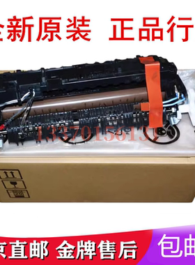 适用兄弟5450定影组件 兄弟8510 8520DN 8515 8530 8540加热组件