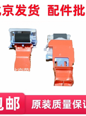 适用全新 惠普HP681 HP682 HP653 HP652搓纸轮 分页器 搓分一套