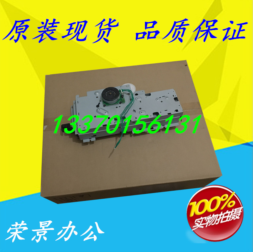 适用 惠普 HP 251 276 齿轮组 硒鼓齿轮组 主齿轮组 驱动齿轮组