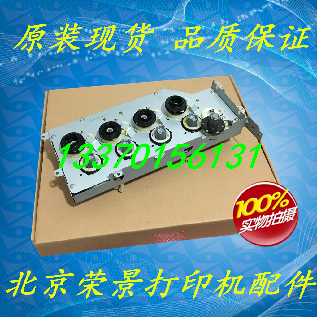 适用联想CS2310 CS3310齿轮组 利盟CS310DN齿轮组 硒鼓驱动齿轮组