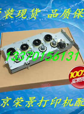适用于 利盟CS310DN/CS410DN/CS510DN齿轮组 硒鼓驱动齿轮组