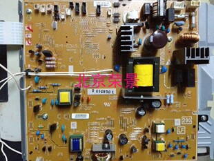 适用 惠普HP2055电源板 HP2055D HP2055DN HP2035N电源板 220V