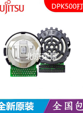 适用于 富士通DPK500 DPK510 DPK800 DPK910打印机针头 打印头