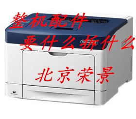 适用于 施乐P355d M355DF 电源板  离合器 齿轮组 激光器