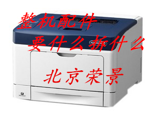 齿轮组 高压板 离合器 手送托盘 激光器 M355DF 施乐P355d 电源板