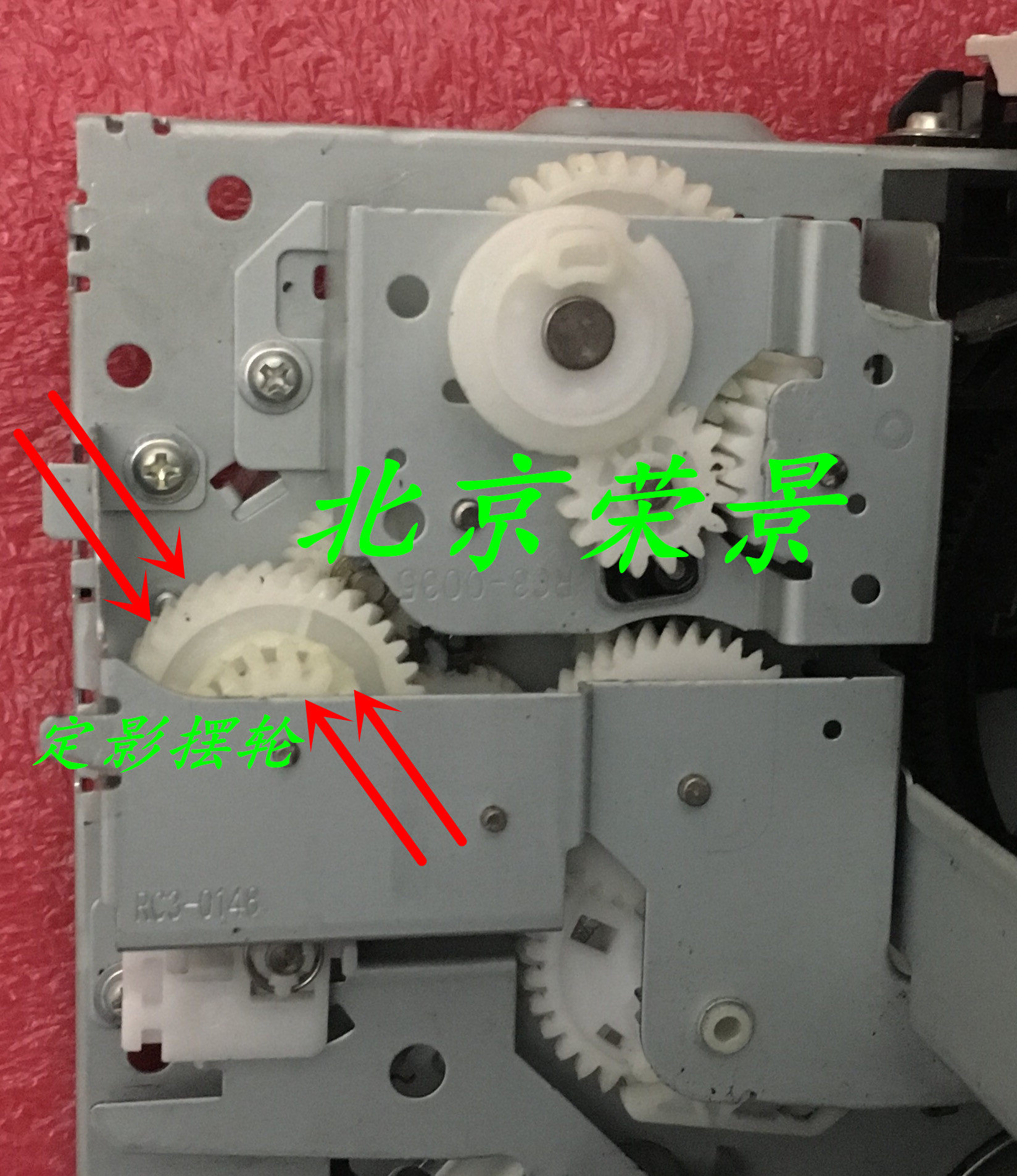 适用 惠普HP1025/175/176/177定影摆轮 带动加热组件齿轮 全新