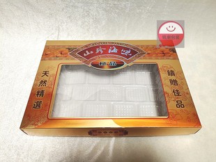 花胶鱼翅鱿鱼对虾虾姑干包装纸盒花菇菌类包装经济简便手工折叠盒