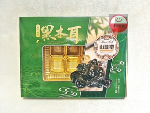 手挽免折叠经黑木耳纸盒黑木耳礼盒菌类干货通用款高档硬纸礼品盒