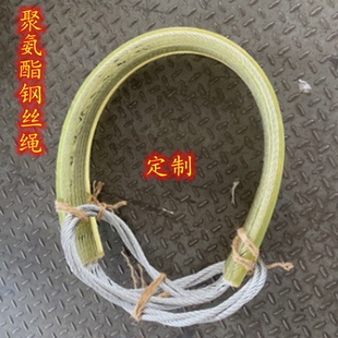 带聚氨酯扁带吊索具绳子定制 包邮 防割钢丝绳扁平吊带插编起重吊装