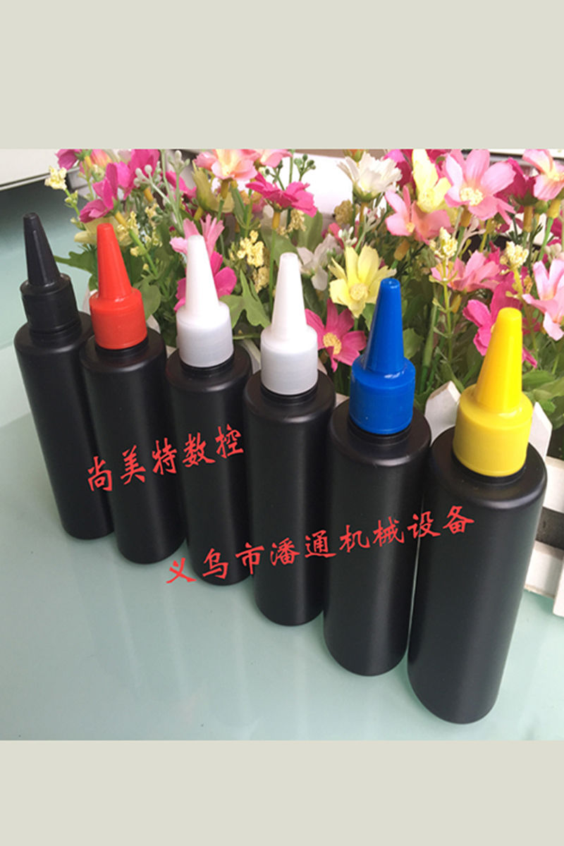 喷墨打印机墨水打印机