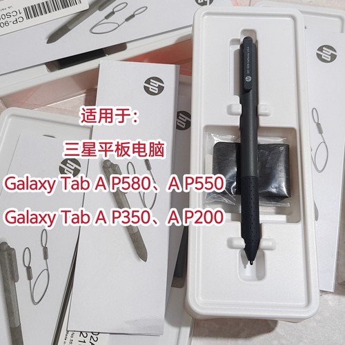 适用于三星平板Galaxy Tab A 10.1 P580 P585手写笔 触控笔 EMR笔