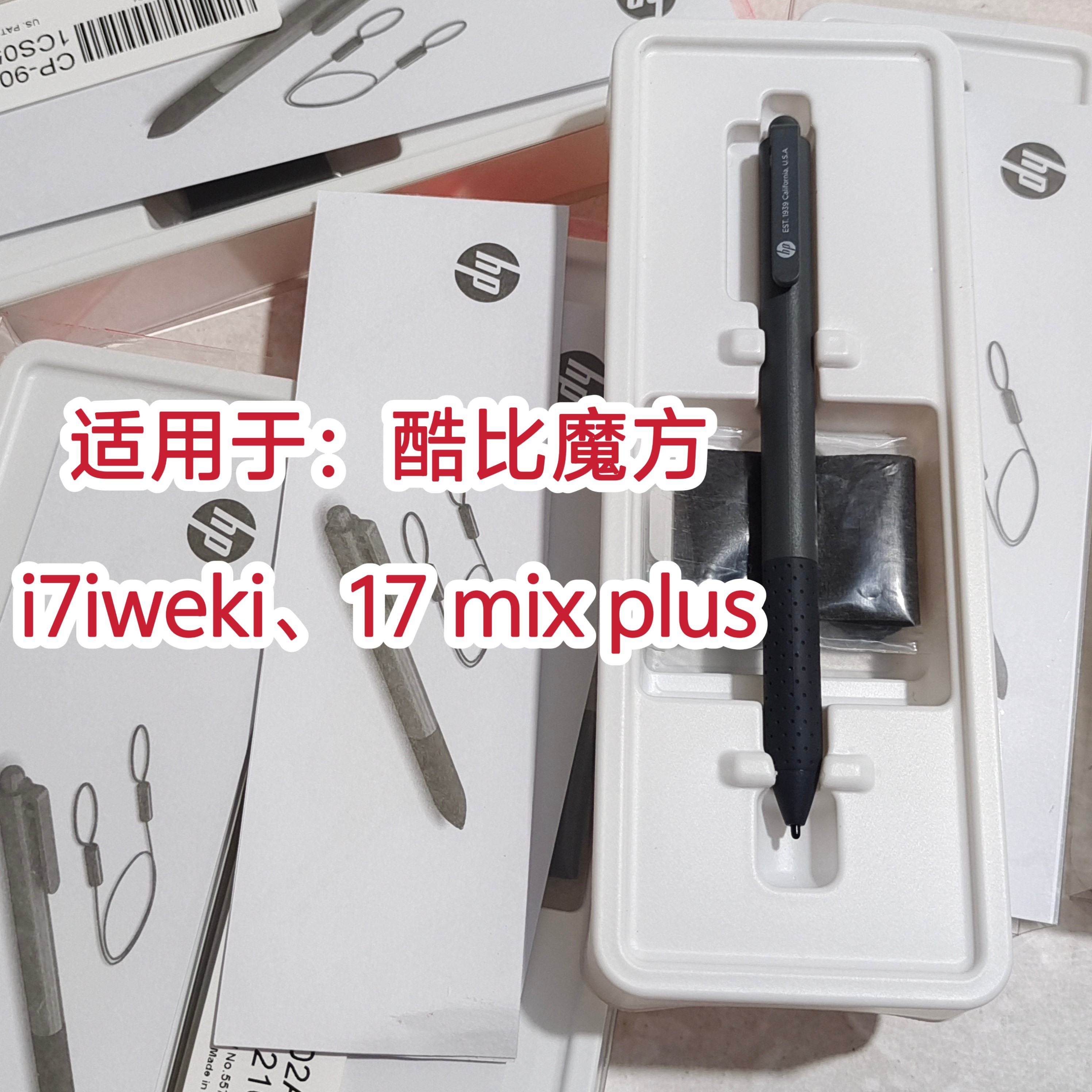 适用于酷比魔方笔i7iweki /17mix plus专用手写笔记本办公电磁笔