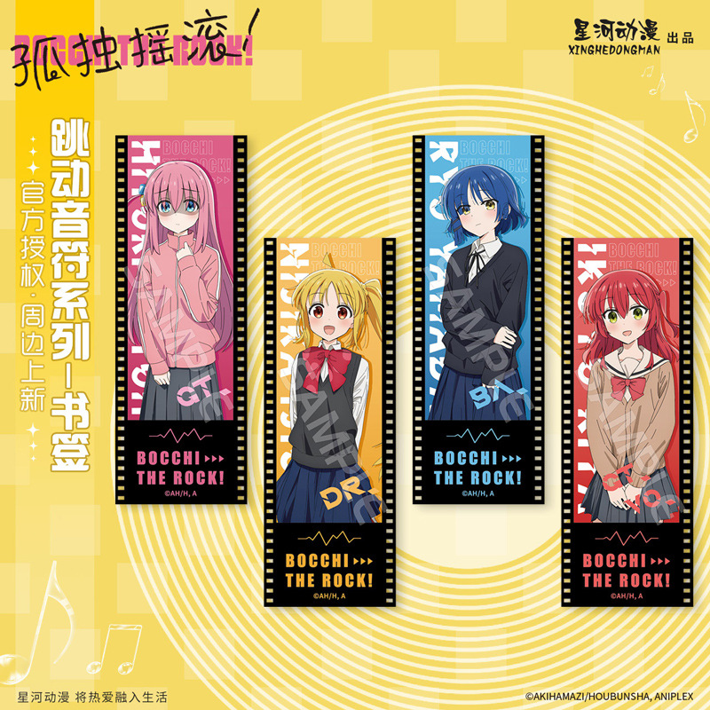 星河动漫 孤独摇滚跳动音符系列后藤独伊地知虹夏山田凉书签周边