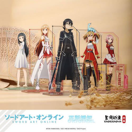 刀剑神域 SAO篇 正版 日本动漫 周边 亚克力 角色 立牌 桌面摆件