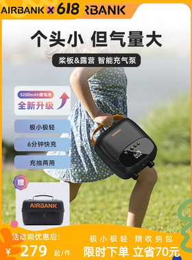 AirBank锂电池电动桨板充气泵SUP充气船皮划艇露营打气筒泵D13pro