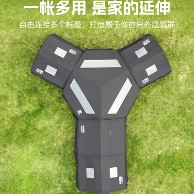 野迎充气帐篷【Y套组】枢纽帐篷户外露营一体式气柱棉布防风帐篷