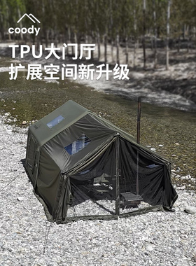 军鑫酷迪Coody8㎡军绿露营户外充气帐篷黑胶野外军事风充气露营帐