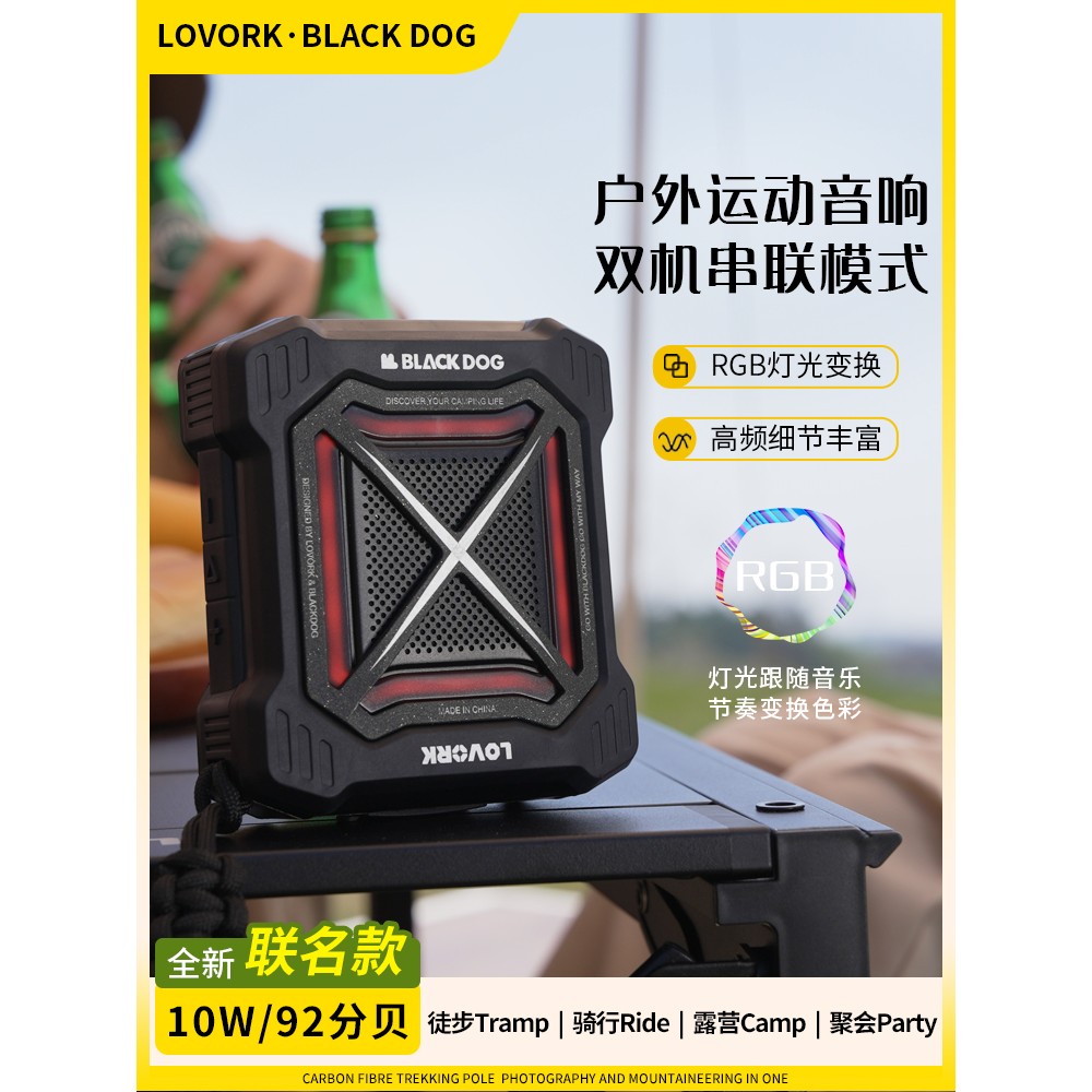 乐沃可黑武士音响无线蓝牙音箱迷你小便携式户外跑步随身低音炮