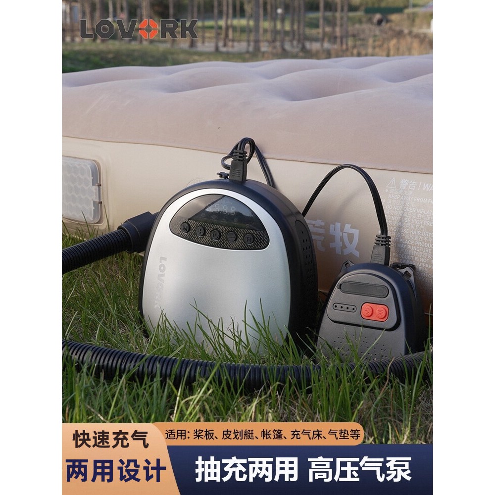 户外高压电动充气泵帐篷气垫床桨板皮划艇打气泵两用