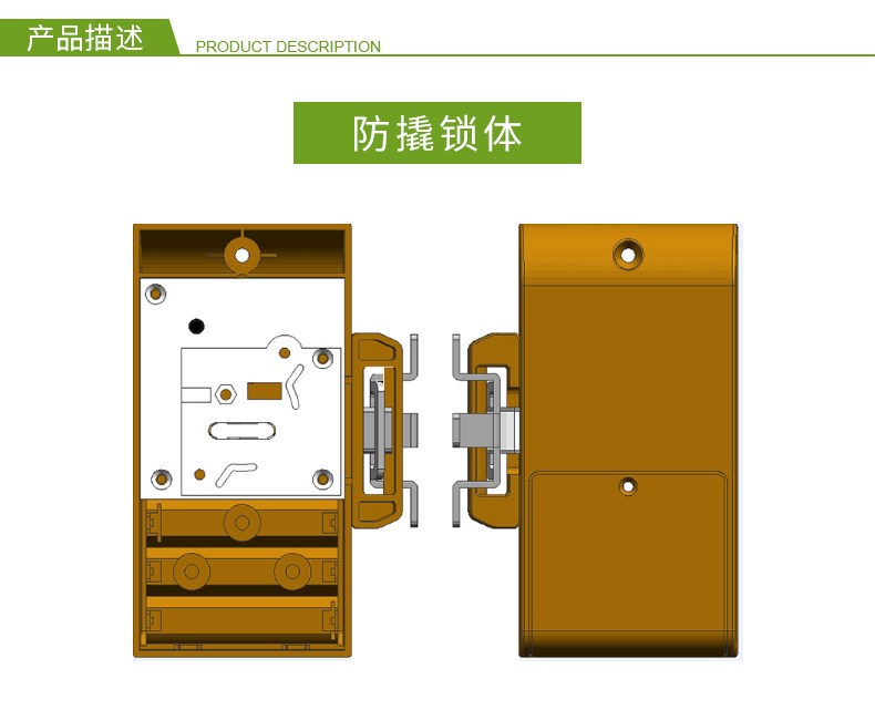 博尔达桑拿浴室电子感应锁图片