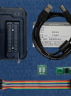XGecu TL866II 升级 T48 编程器 烧录器 带ISP线 简易座 顺丰包邮