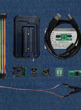 XGecu TL866II 升级 T48 编程器 烧录器 8个配件  QFN8 BIOS 芯片