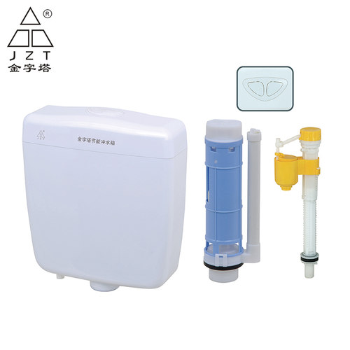 金字塔 蹲便水箱 马桶水箱 蹲便器冲水箱 公厕水箱 卫生间水箱