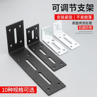 层板拖角码 三角支架 直角吊柜支架隔板角铁支架铁角码 浴室柜角码