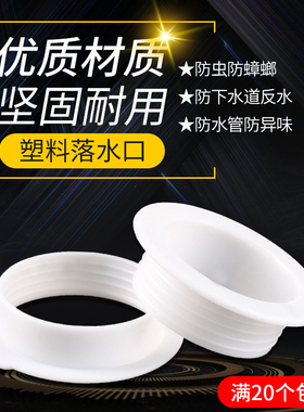 塑料下水口下水圈橱柜透气穿线孔侧板隔板开孔夹板装饰盖塑料圆圈