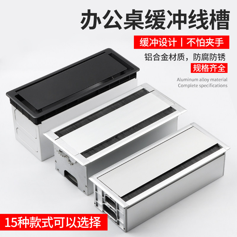 办公桌铝合金穿线孔盖电脑桌面板盖长方形线孔盖装86插座底盒线槽