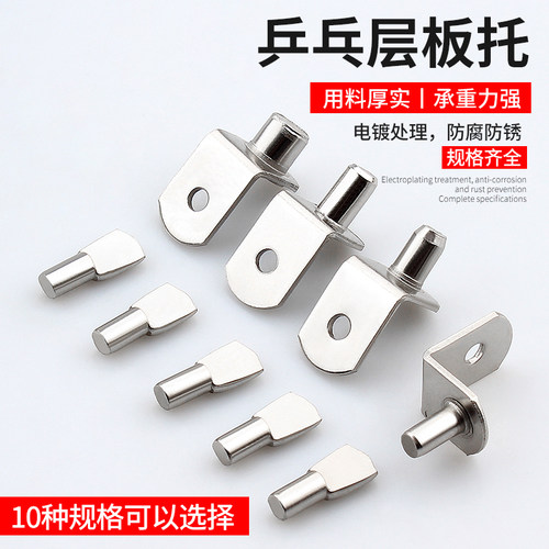 木板隔板拖支撑支架橱柜隔板活动隔板七字层板托固定支架隔板肖