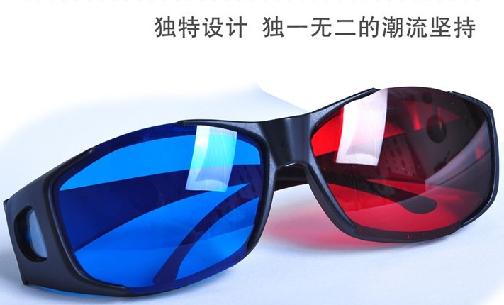 Lunettes 3D - Ref 1245000 Image 3