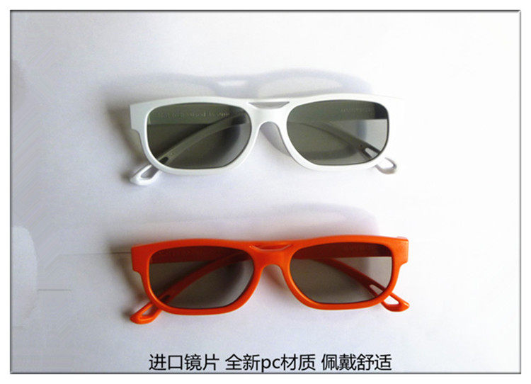 Lunettes 3D - Ref 2620824 Image 4