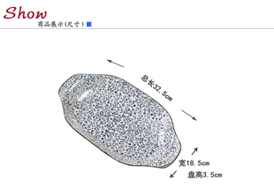 日式 大号盘子釉下彩餐具 12寸陶瓷双耳盘子菜盘深盘和风式 大鱼盘