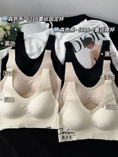 黛美芮6218-1新款法式蕾丝内衣女小胸聚拢显大加厚胸垫宽肩带美背