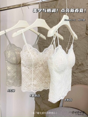 米娅林6112新款法式蕾丝吊带背心女性感美背文胸一体打底外穿内搭