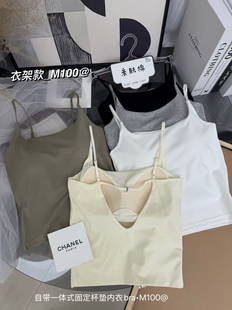 莫代尔Ｍ100新款美背镂空后背一体打底带胸垫上衣棉质吊带背心女