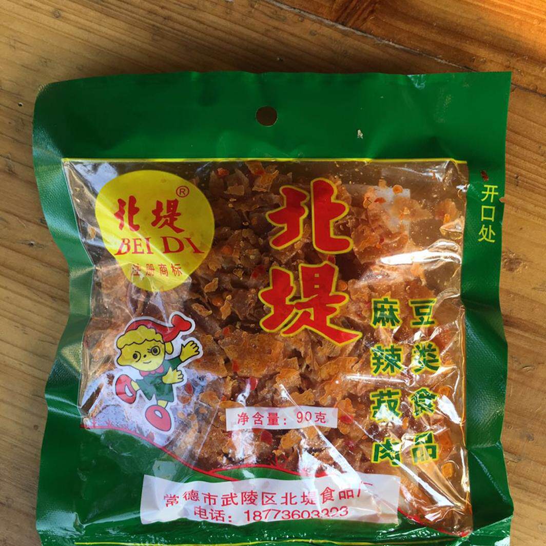 湖南特产常德豆腐干北堤麻辣肉80g包经典湘味豆类食品10包包邮