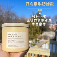 #01 Bath & Body Works American BBW Three-core Candle Large Cup Essential Oil Aromatherapy Candle 411g thumbnail 7