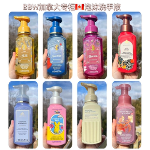 新款 美国品牌BBW Bath&body works香氛泡沫滋润洗手液259ml 60款