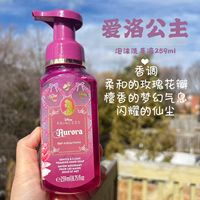 New 60 American brand BBW/Bath&body works scented Foam Moisturizing Hand sanitizer 259ml thumbnail 5