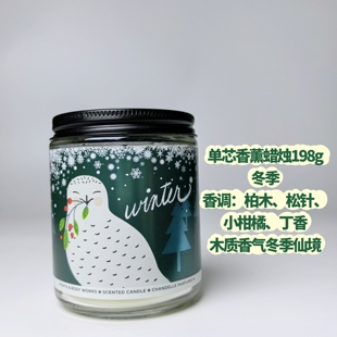 特价超多款BBW/Bath&body works香薰蜡烛精油无烟蜡烛单198g