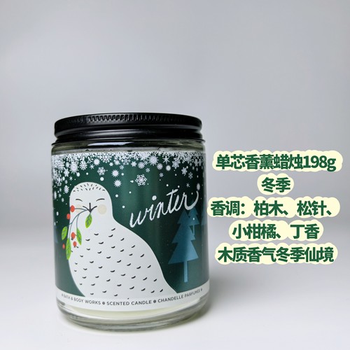 特价超多款BBW/Bath&body works香薰蜡烛精油无烟蜡烛单198g