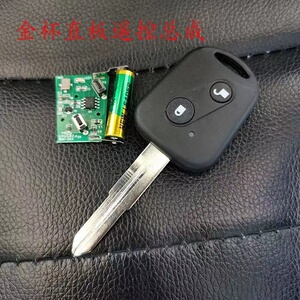 华晨鑫源X30L新海狮S小海狮X30汽车遥控器钥匙电池 27A 12V小电池