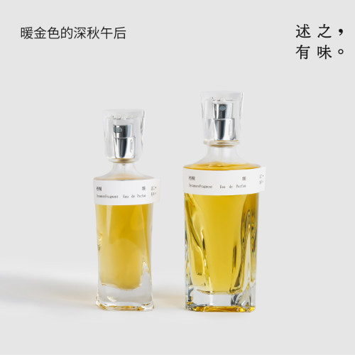 述之有味正装咖啡木质美食香