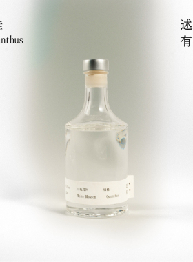 述之有味「白花银桂」ladybug银桂花无火香薰氛室内精油藤条扩香