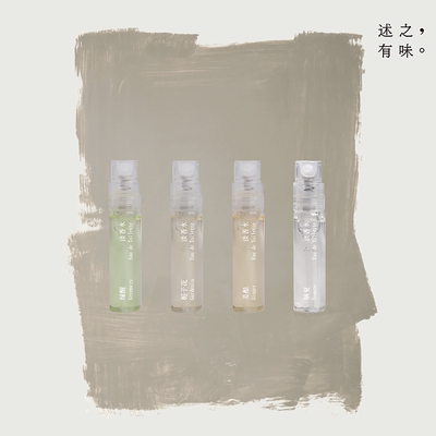 述之有味「野径系列」香水小样栀子花绿醒姜酿摘夏香水2ml试用装
