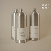 述之有味「香薰补充液」无火香薰补充液大容量栀子花香氛精油家用