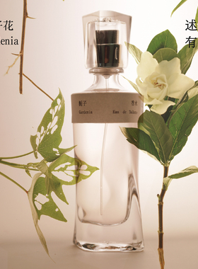「述之有味」纯正栀子花淡香水女春夏EDT小众原创香水礼盒35ml