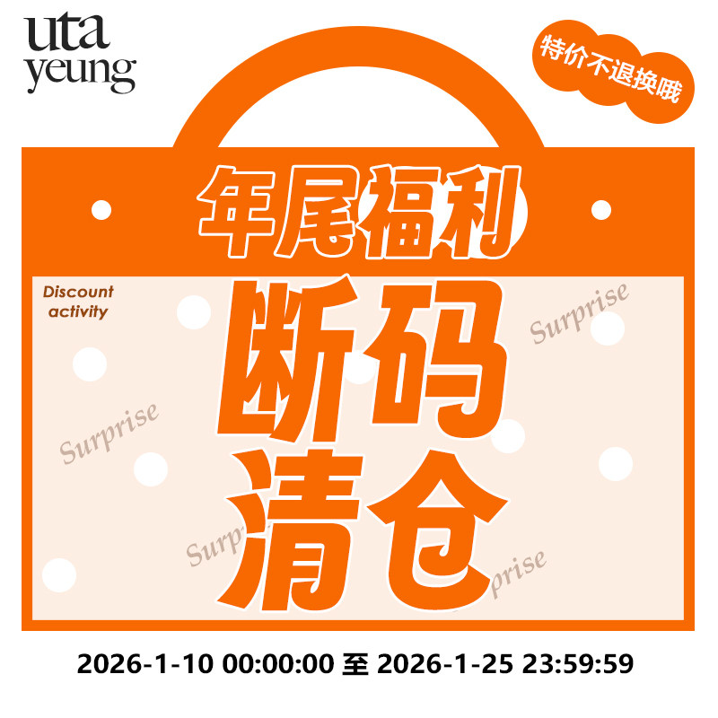 utayeung 原创手工女鞋 断码清微瑕 特价不支持退换,女鞋,时装凉鞋,淘宝优惠券,粉丝福利购,淘宝优惠卷